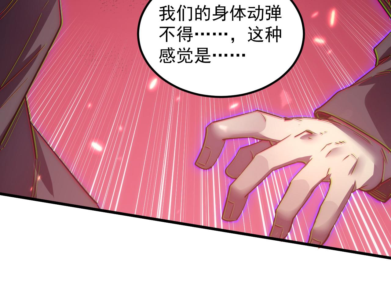 166 截杀·恐怖杀机101