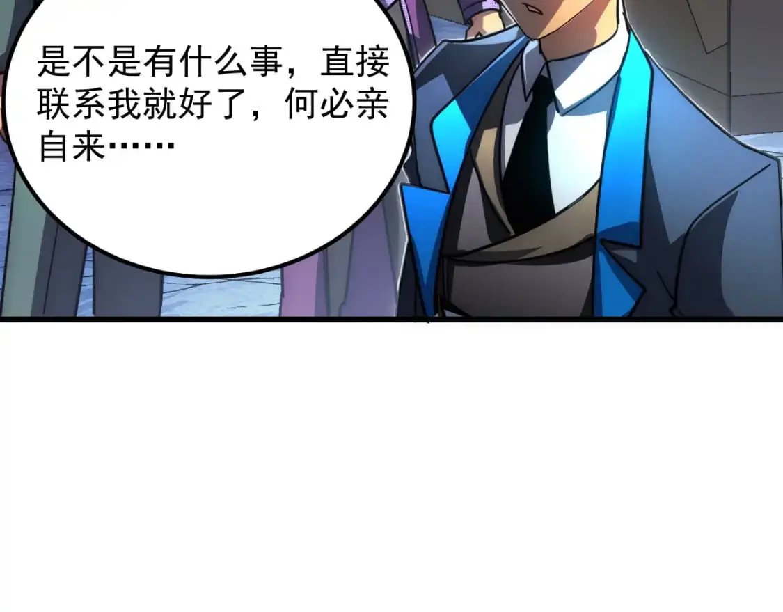 238 英雄表彰大会115