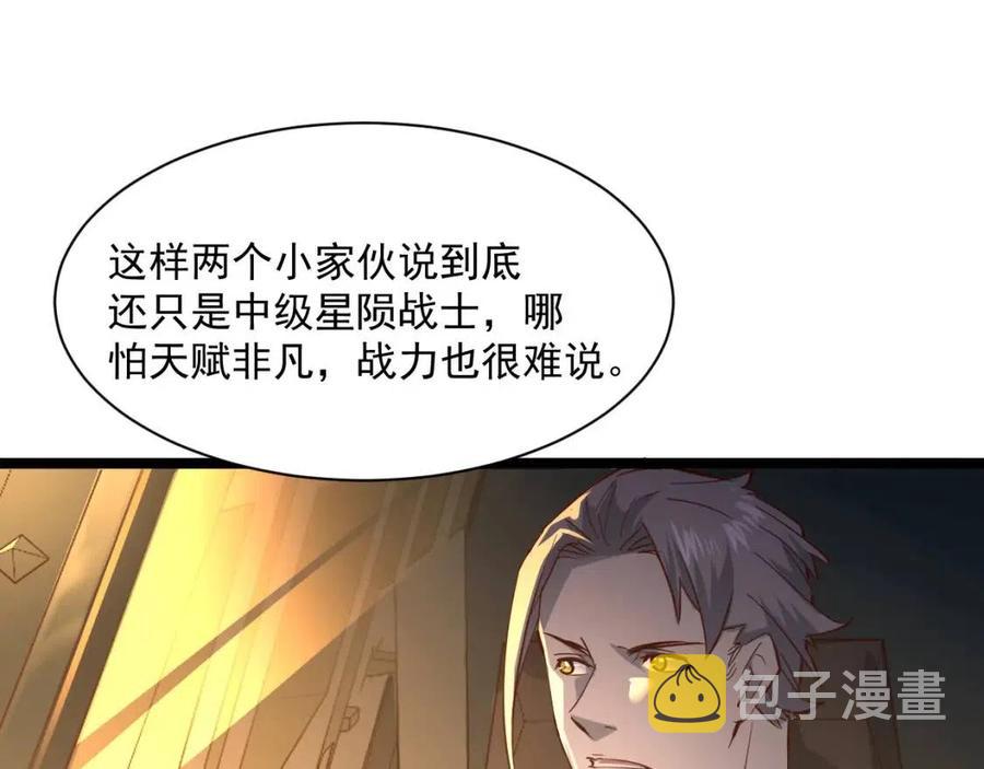 第038话 准战将小队！83