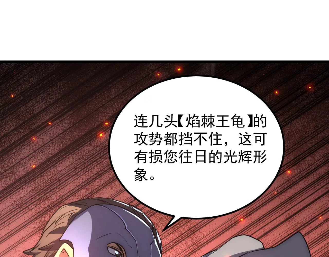 225 左凡的强力救援！23