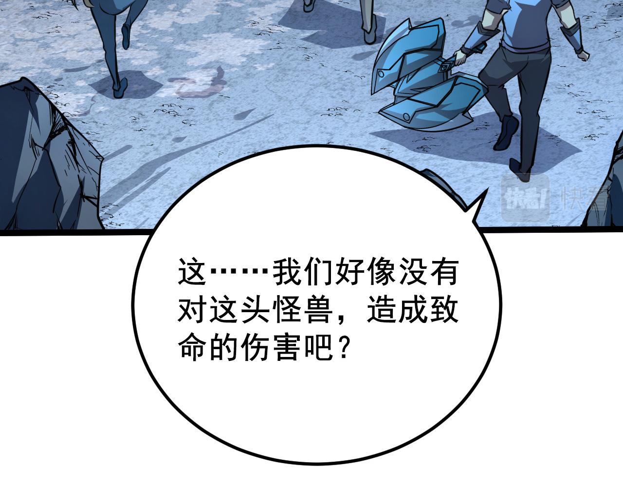 132 队友的背叛50