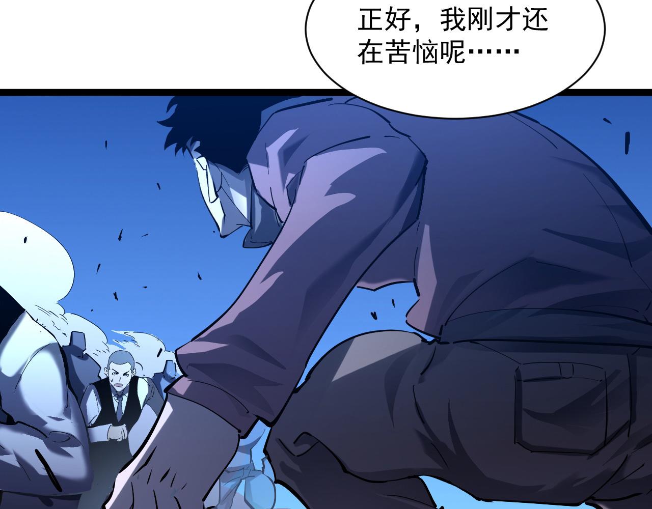 第059话 初级战将巅峰！88