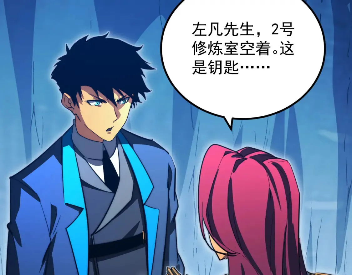 260 霜虎之域！57