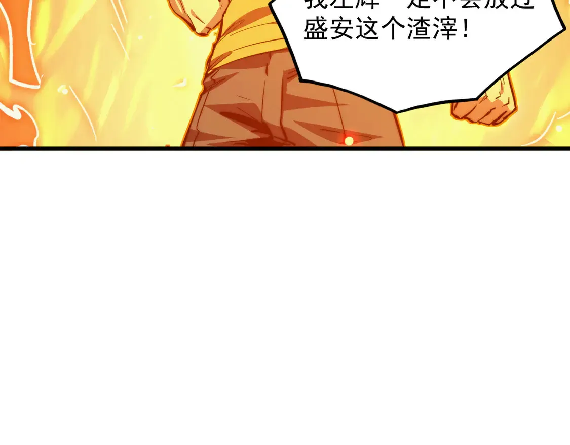 276 小家伙的彻底蜕变13
