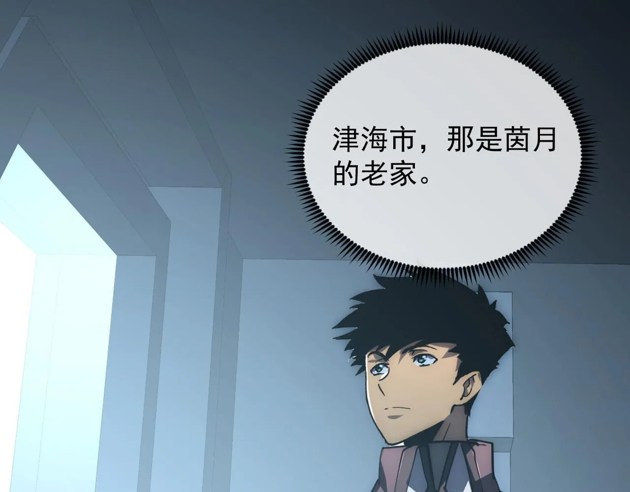 203 火焰人形怪兽70