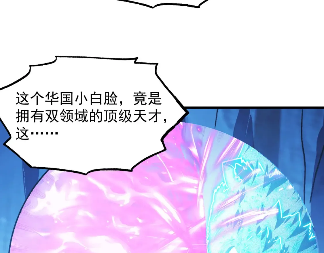 261 冰神修炼室！35