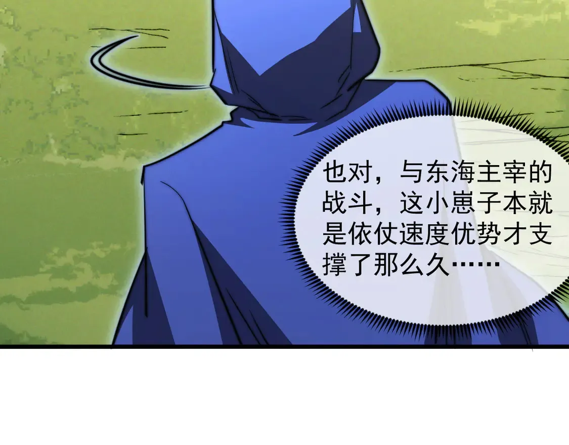 269 斩准高阶战神33
