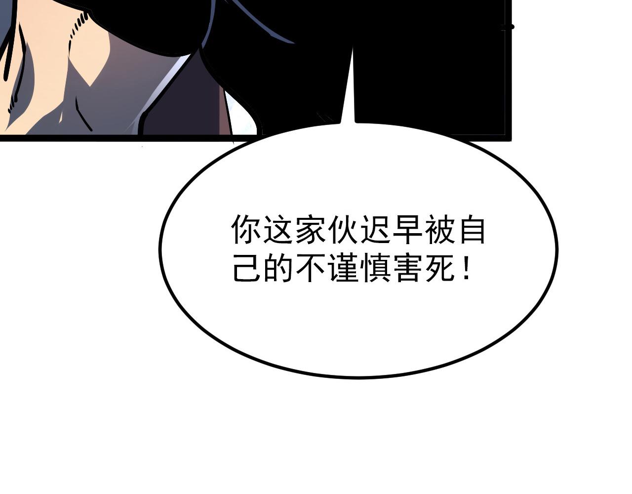 106 突如其来的变故45