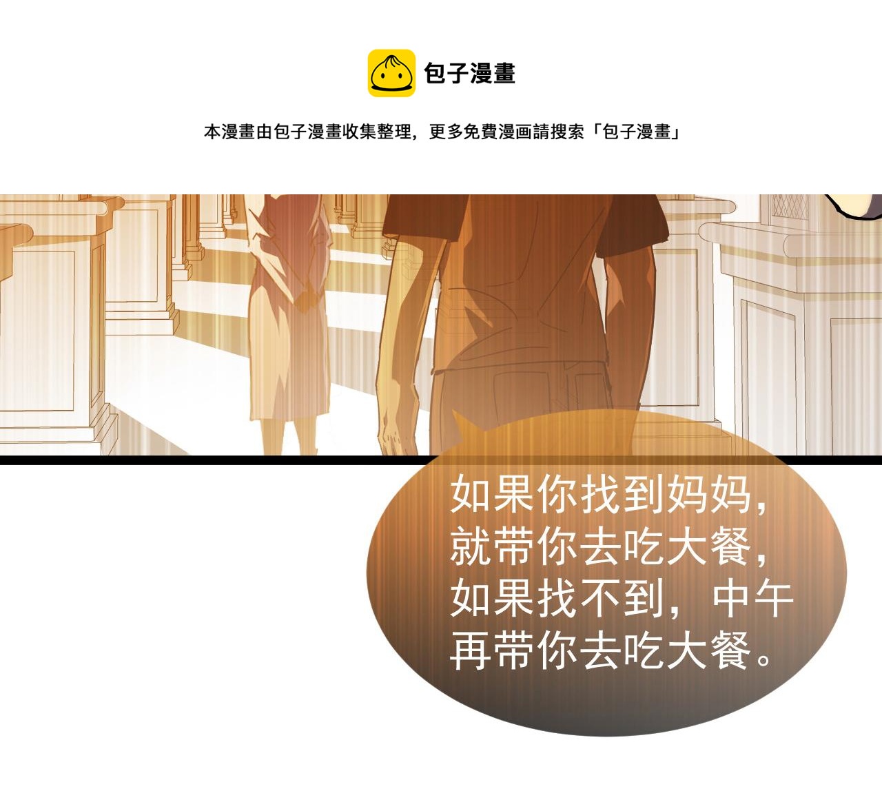 090 母亲的秘密12