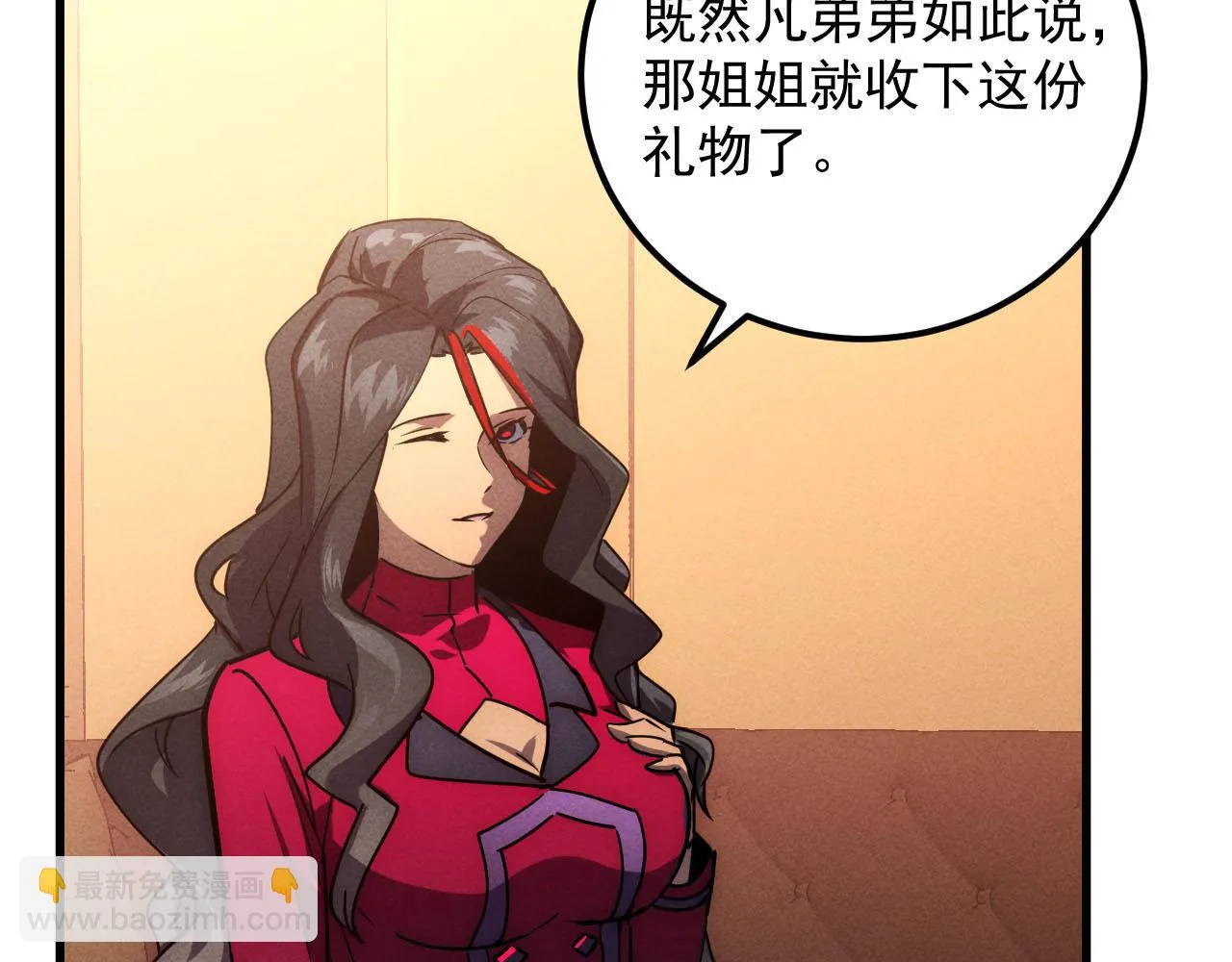178 压轴宝物·天价竞拍45