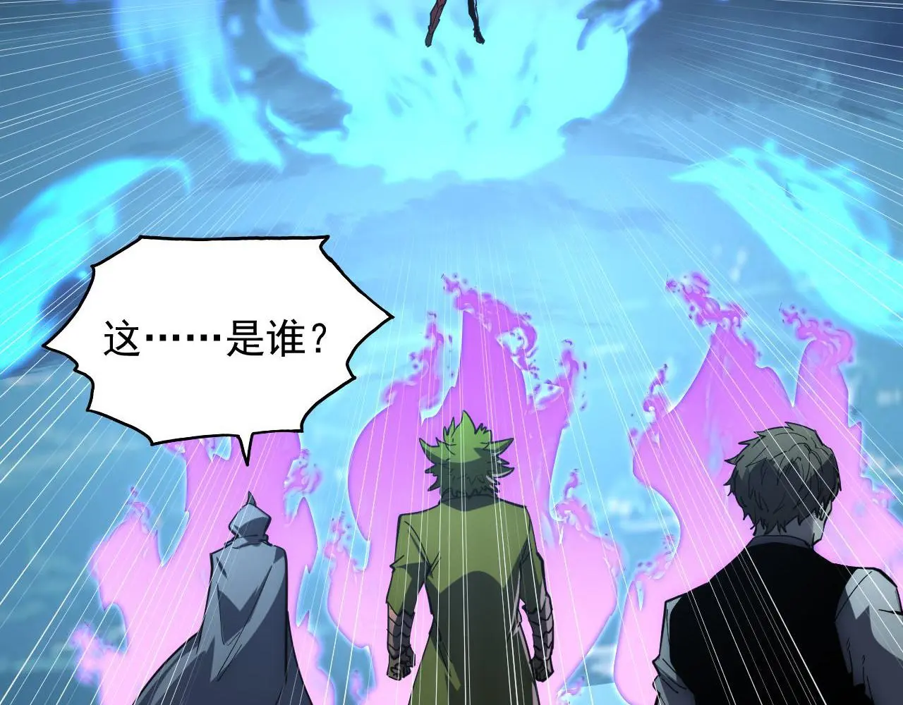 233 让众人震撼的左凡！5