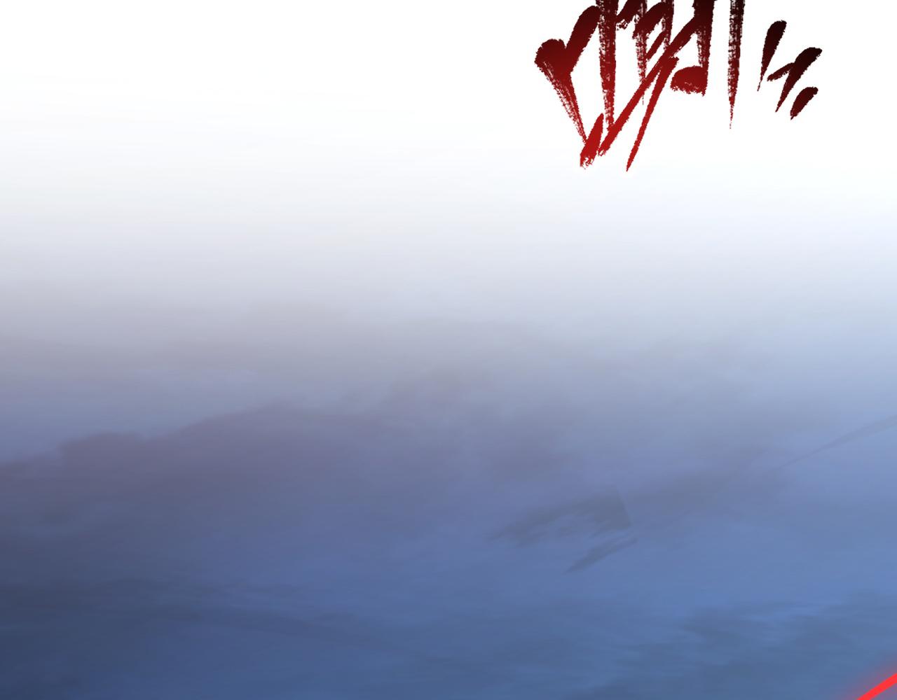 117 绝杀的作战计划150