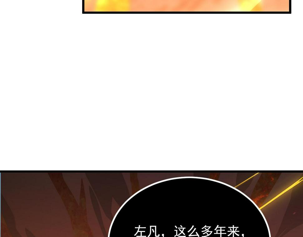 156 兽武熔窟11