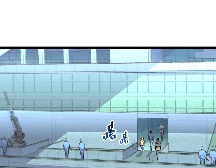 第034话 基地禁区·战技选择6