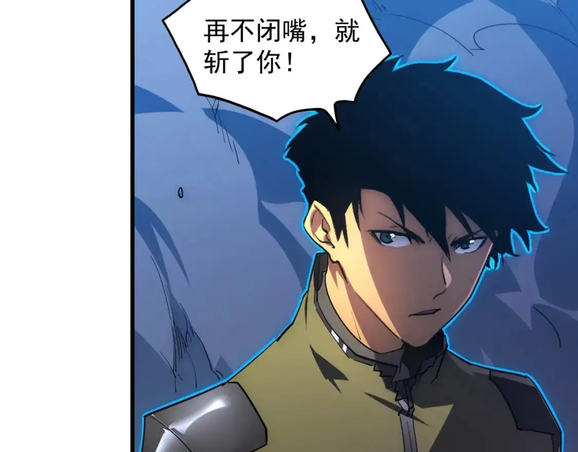 235 局面逆转！14