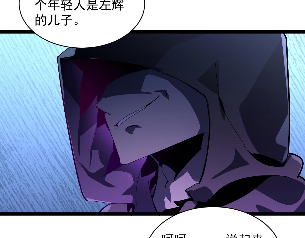 第053话 开战的导火索92