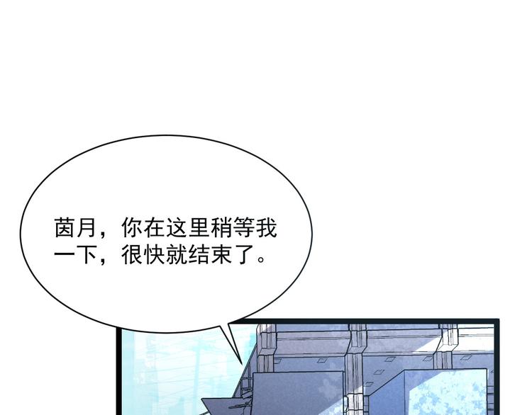 第012话 猫与鼠71