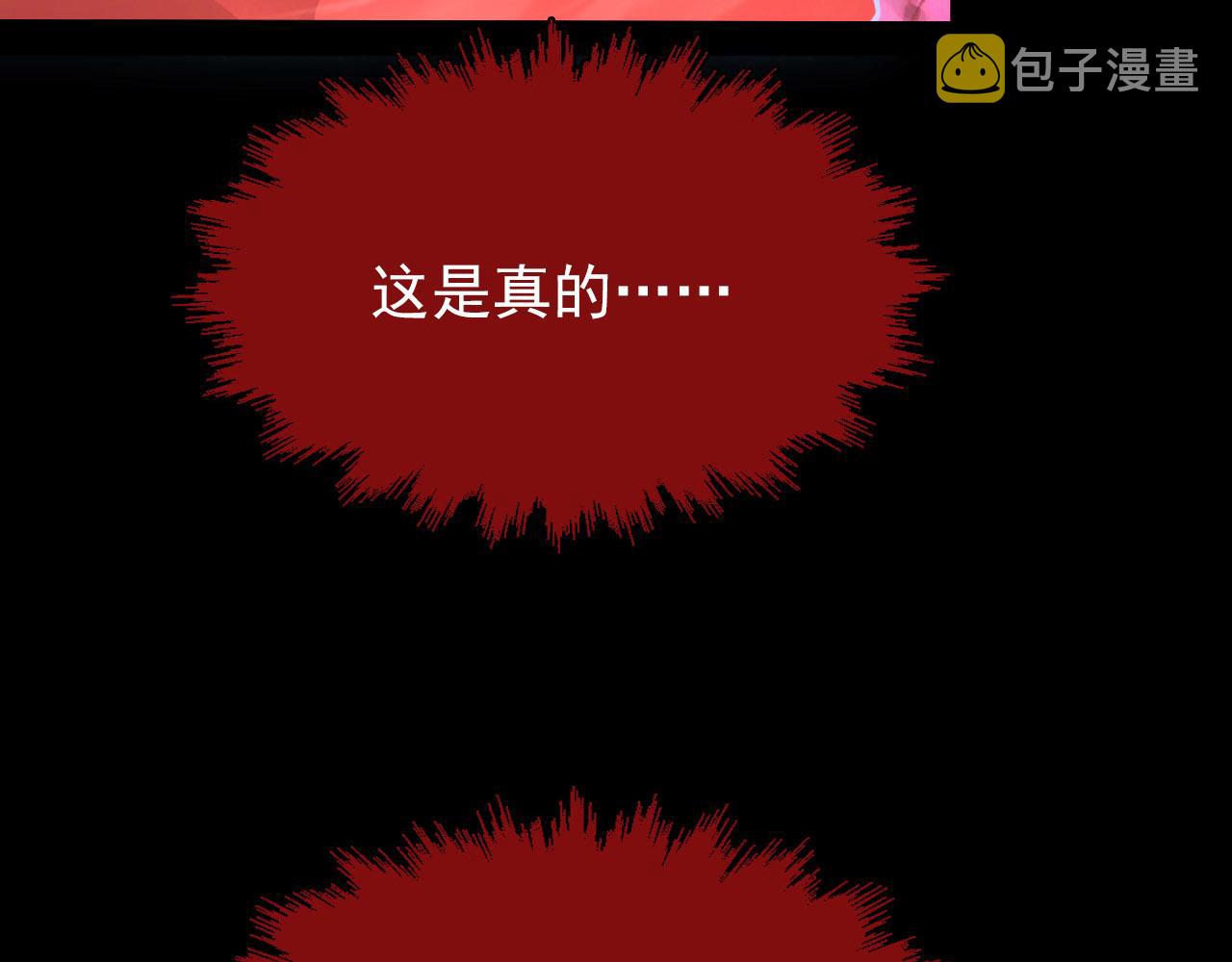 102 神战技80