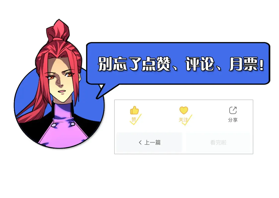 267 神秘的传承之地！117