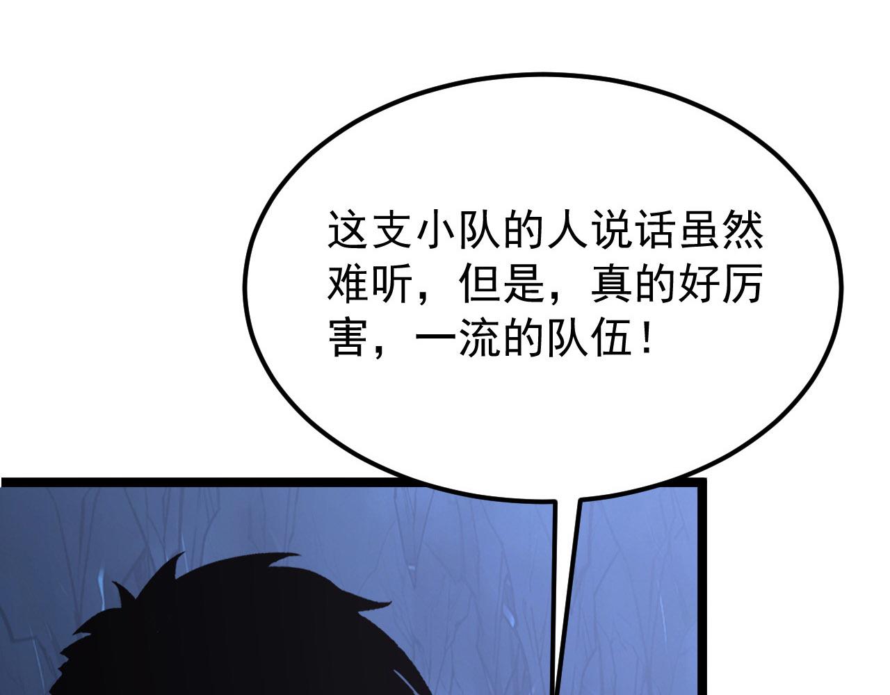 107 进击的怪兽群98