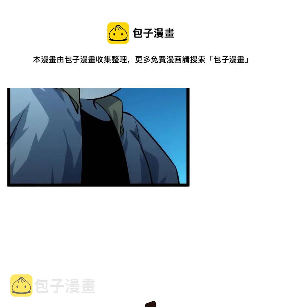 第042话 展露实力·战将之路59