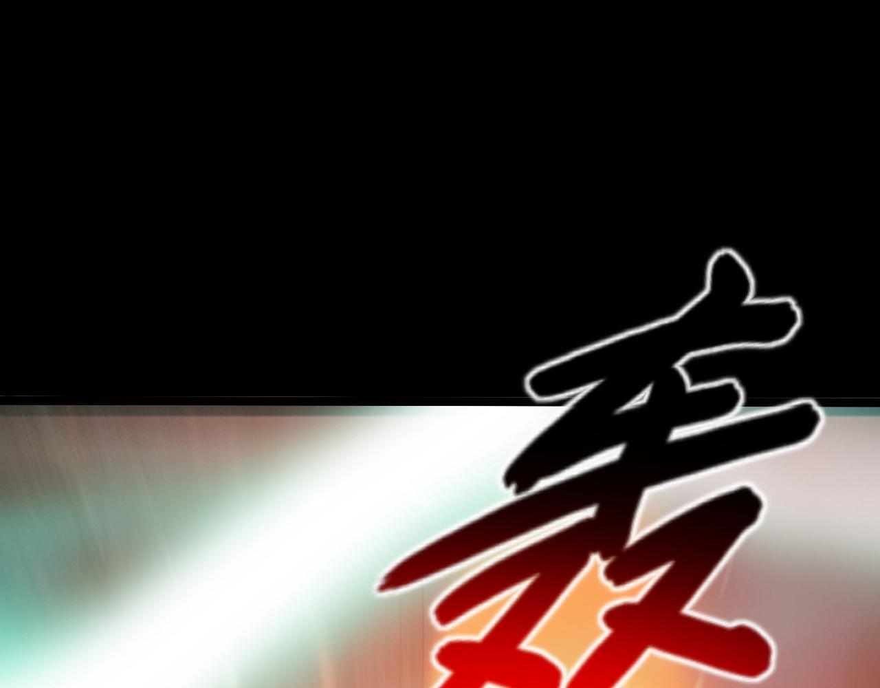098 窒息的战斗129