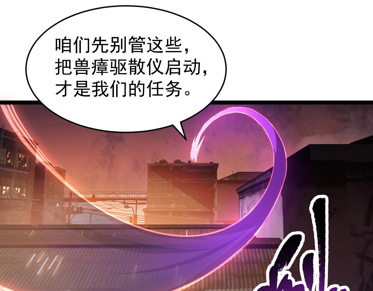 089 迫近的凶险90