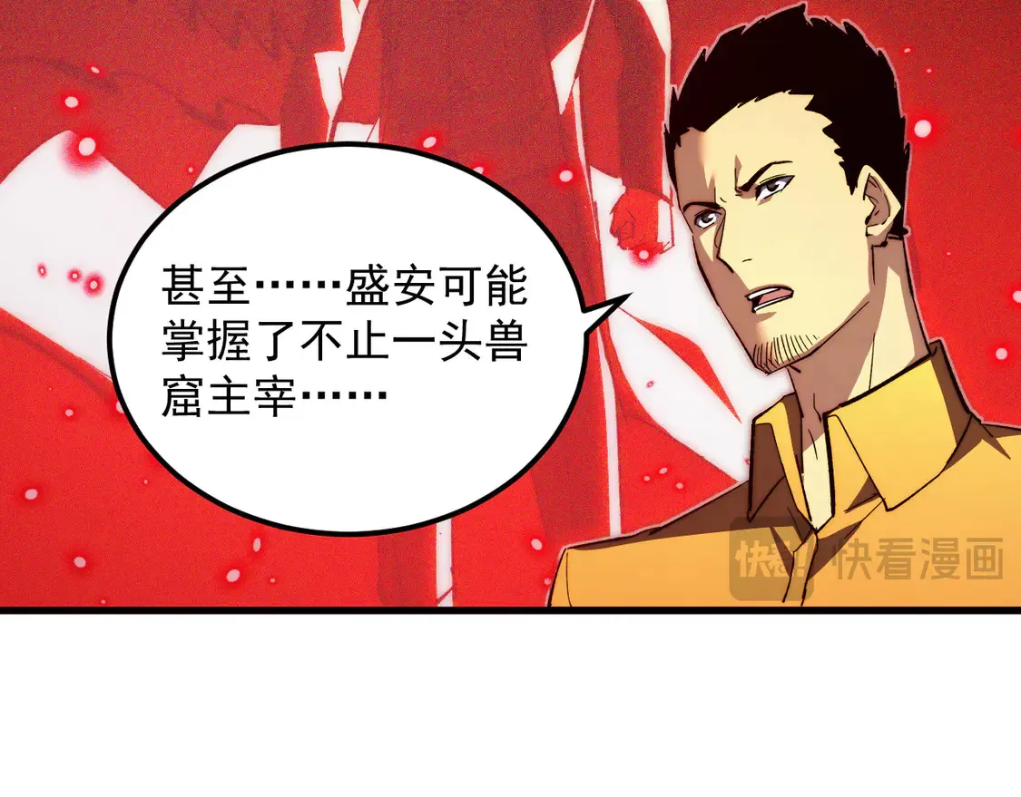 276 小家伙的彻底蜕变69