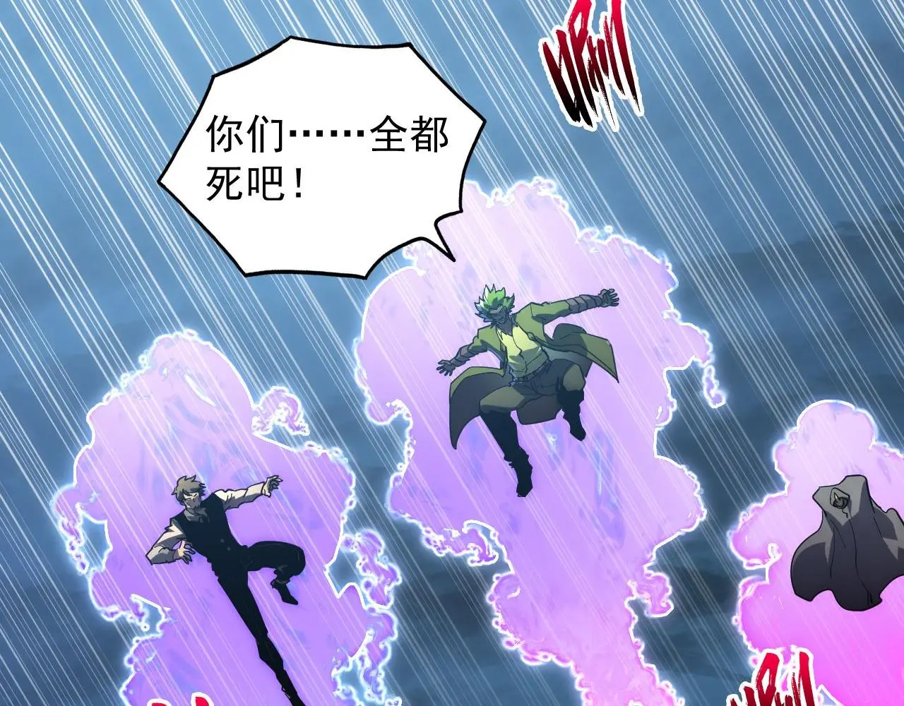 232 剑破诸敌95