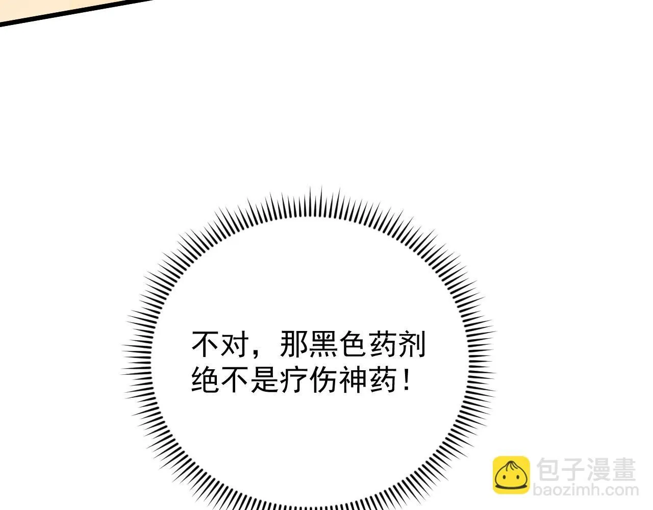 193 底牌尽出19