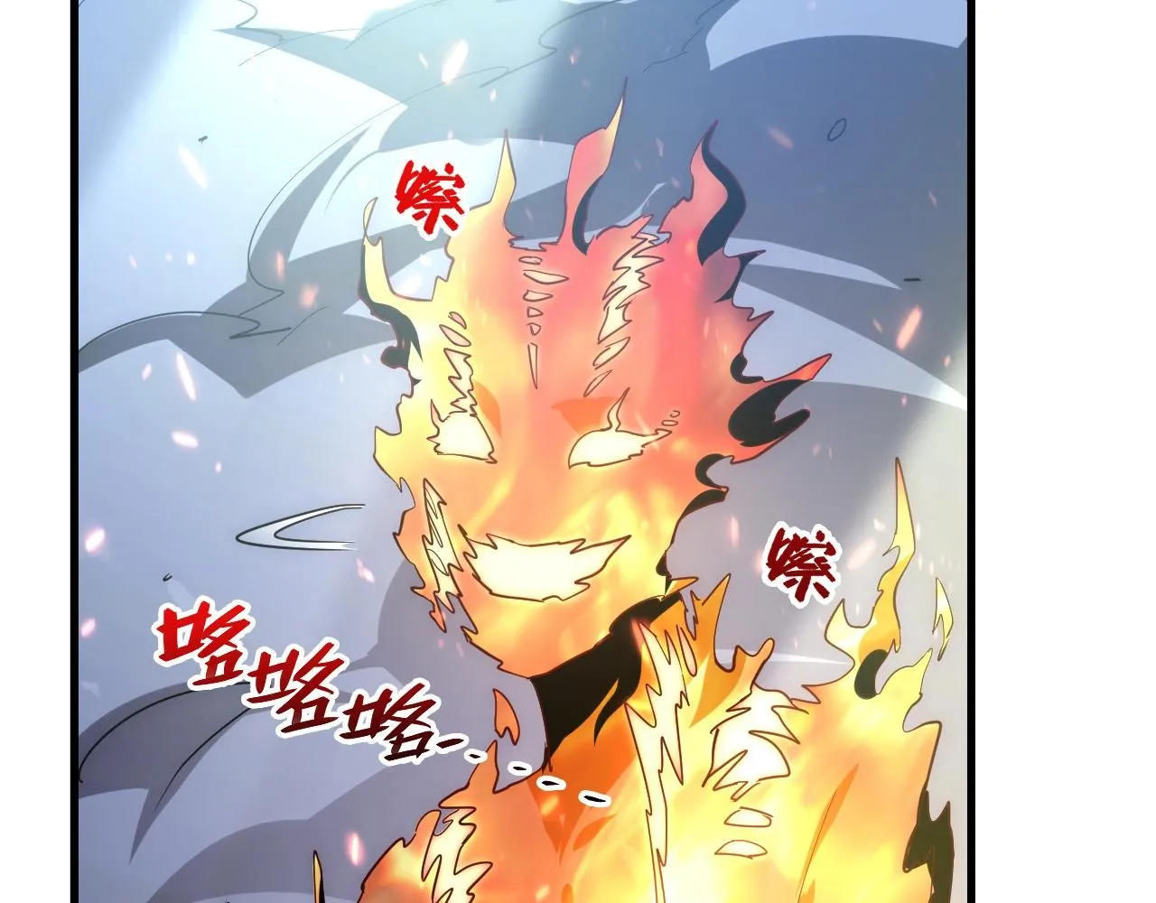 203 火焰人形怪兽35
