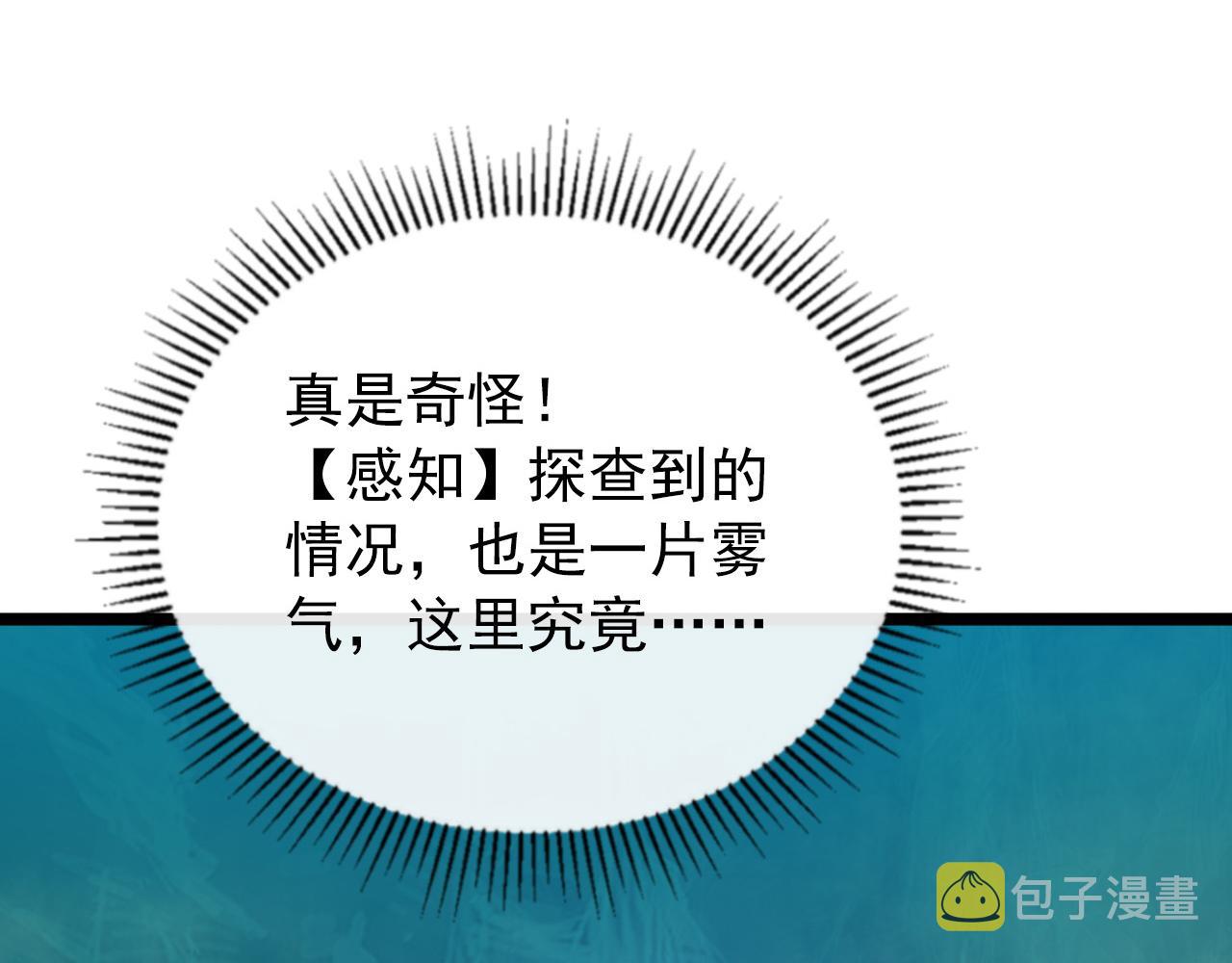 135 灰巢命泉144