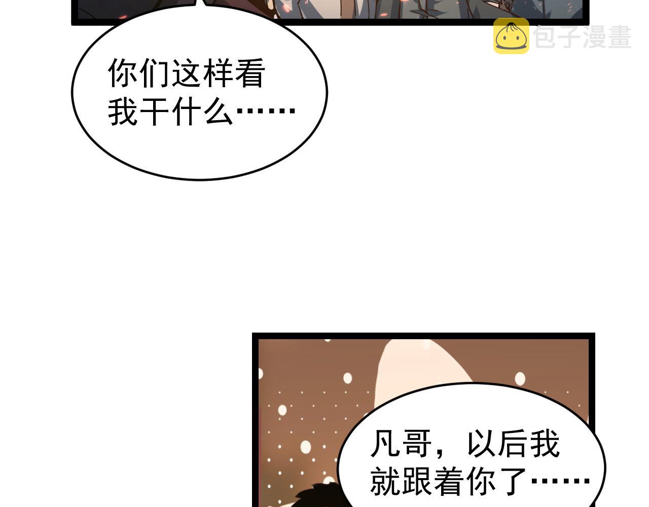 081 突然昏迷36