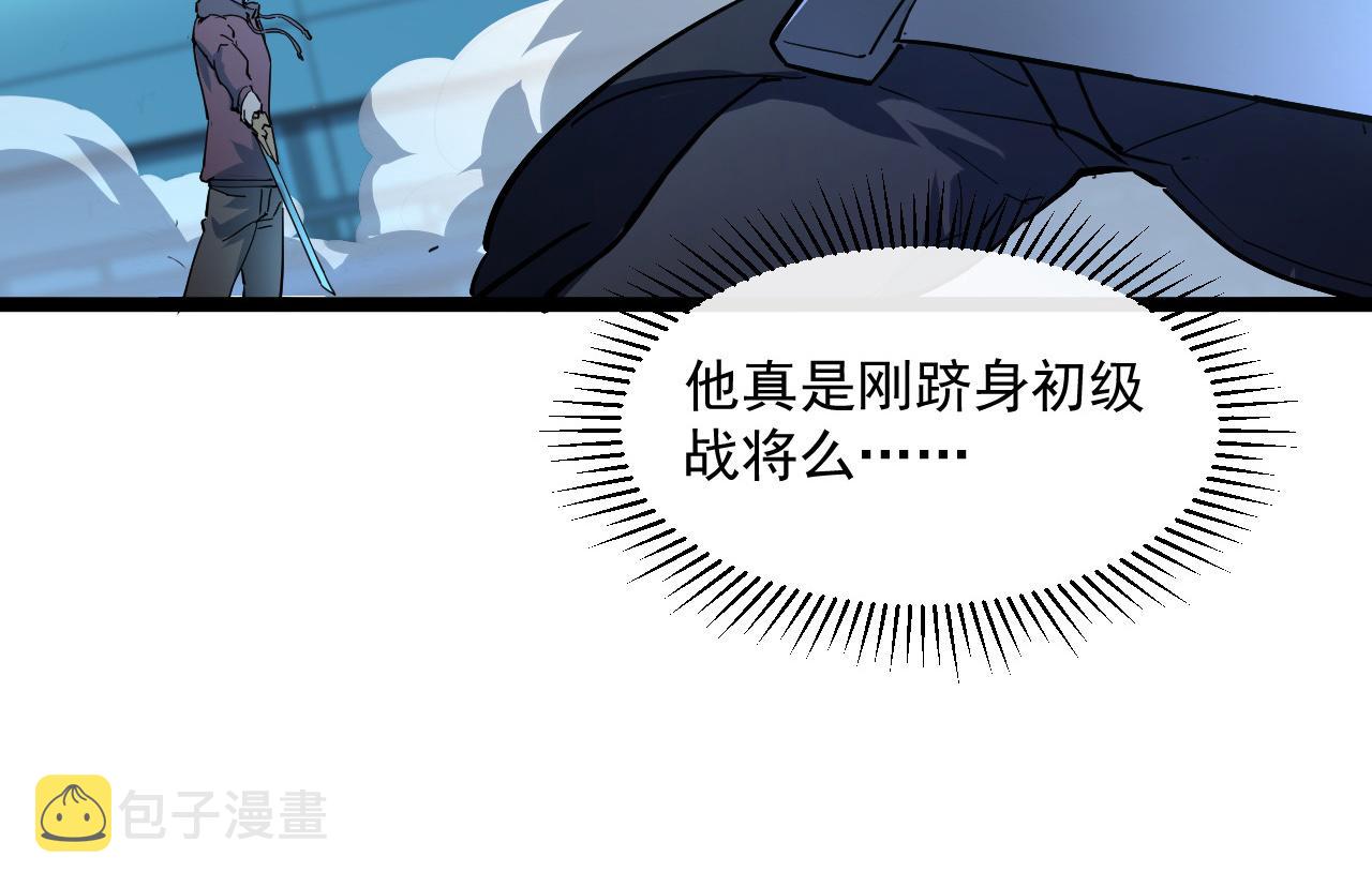 第063话 名动金宁68