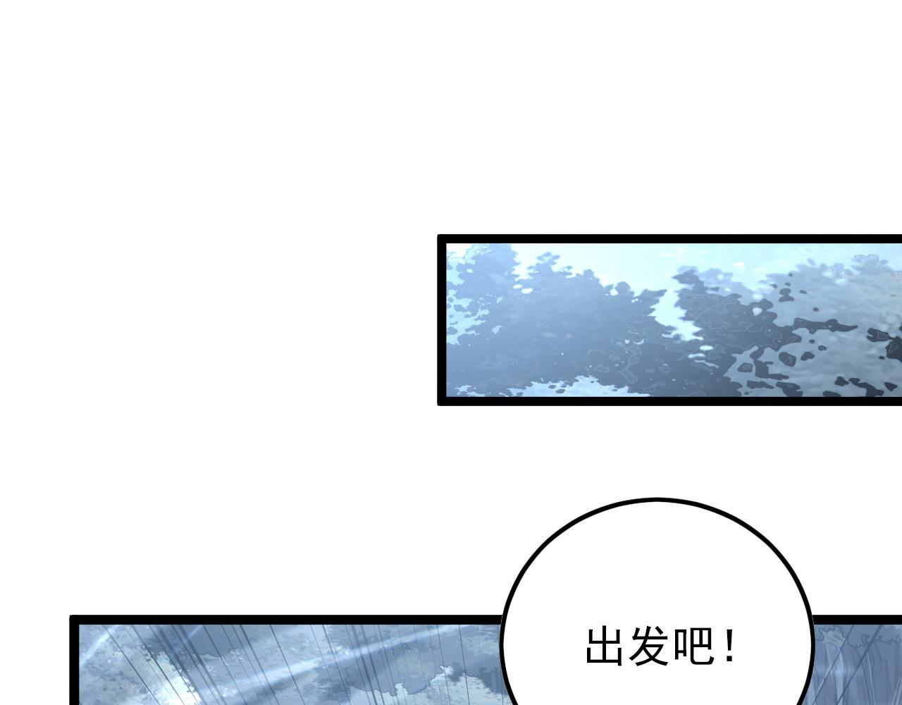 129 伐罪惩凶134