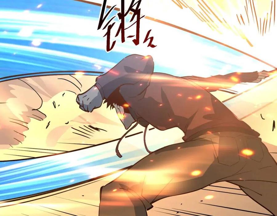 第041话 绝境·爆发42