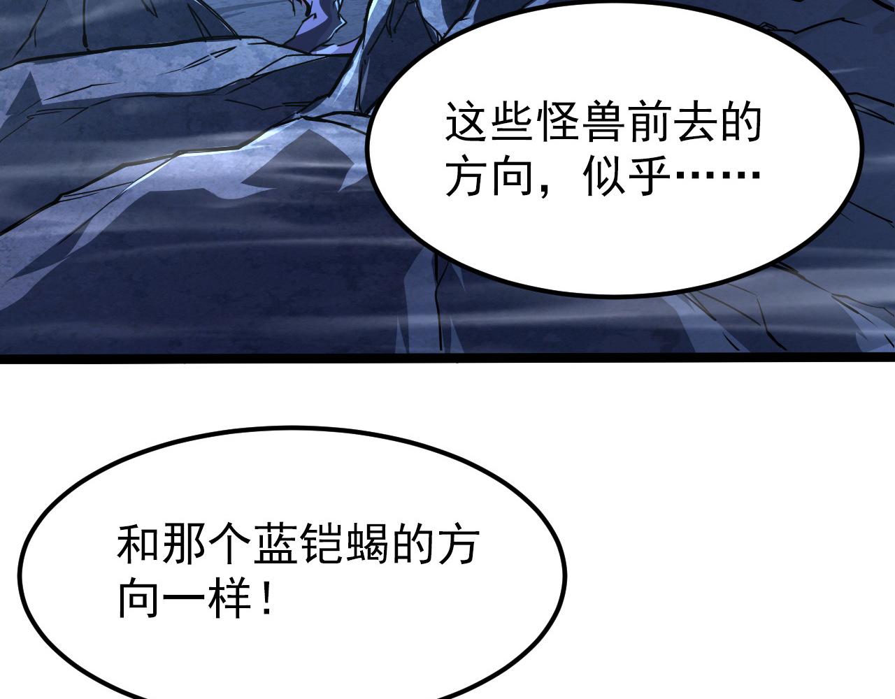 106 突如其来的变故78