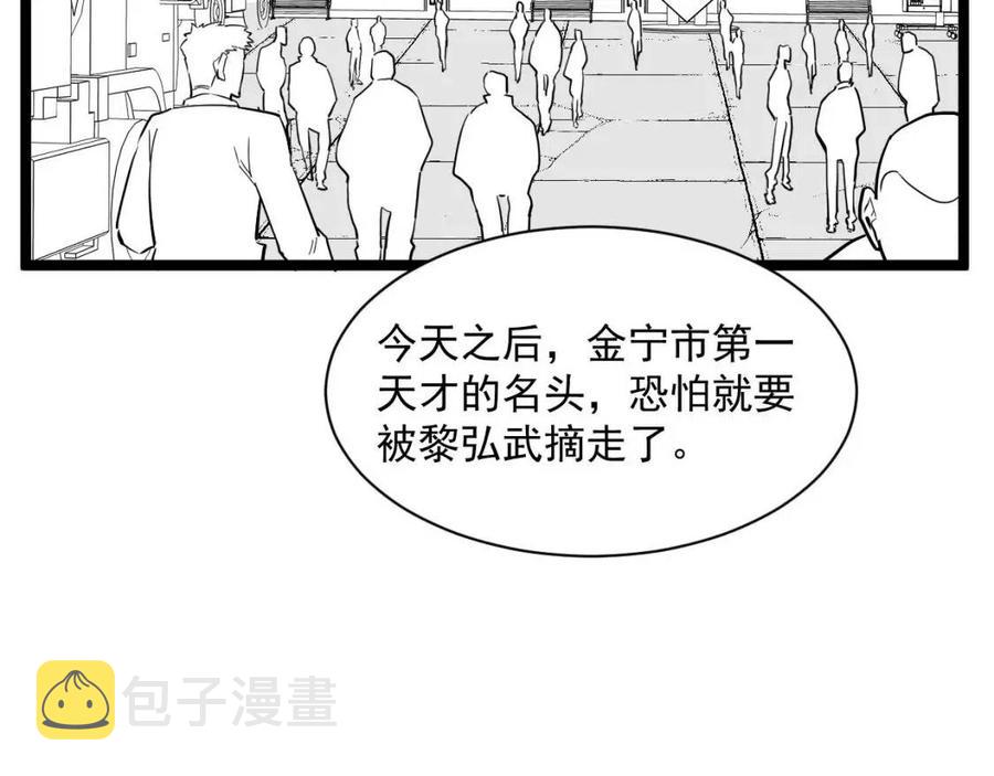 第030话 神秘洞穴·巨大收获124