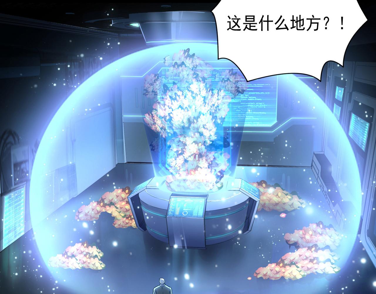 第064话 深入基地禁区36