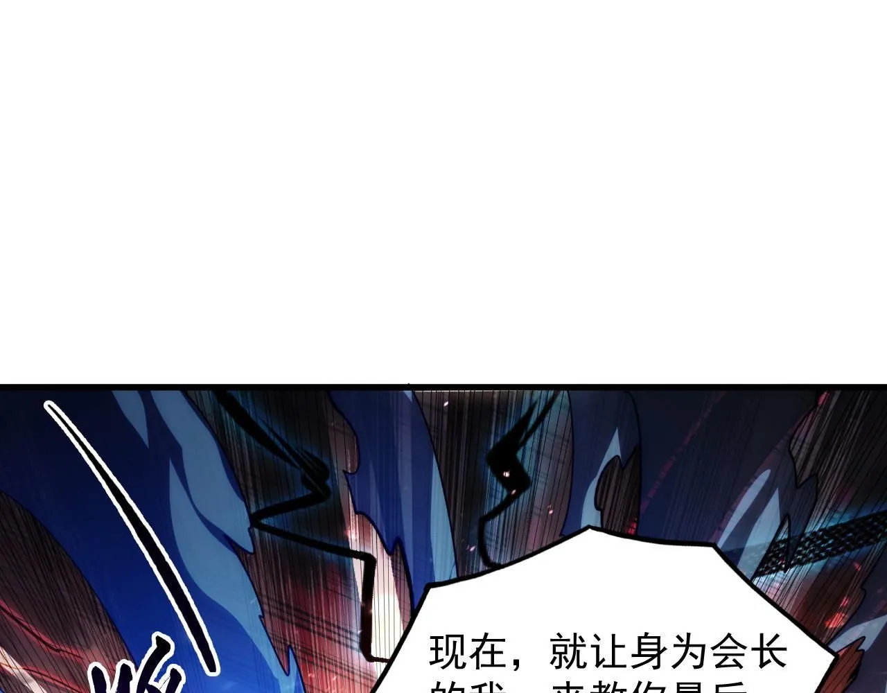 195 最年轻的战神101