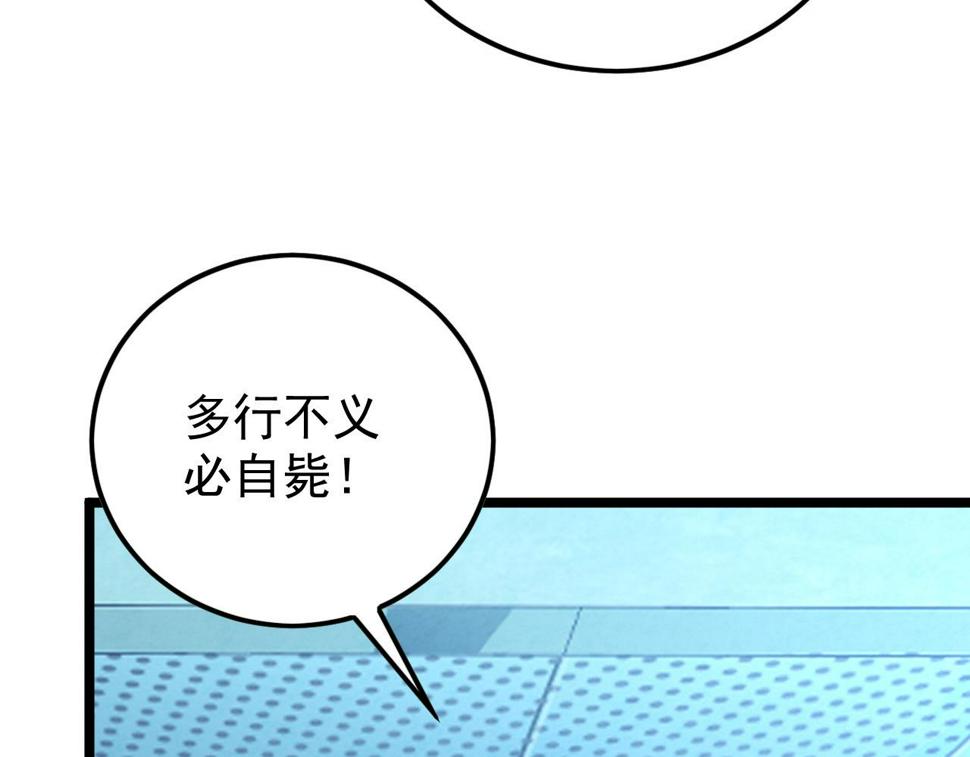 149 兽境排行榜巨变63