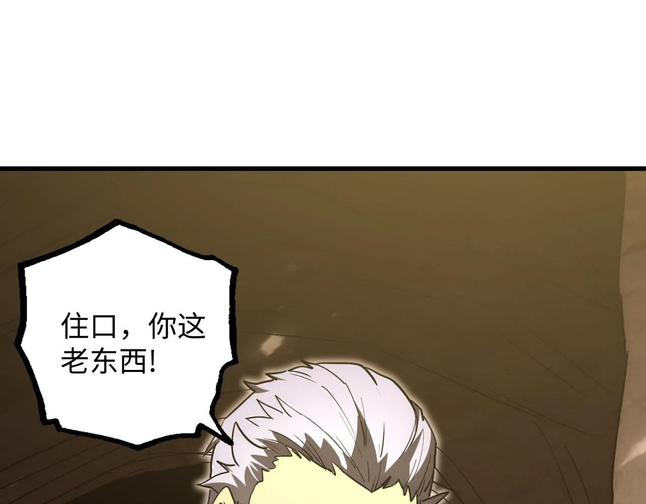 189 大敌的底牌72