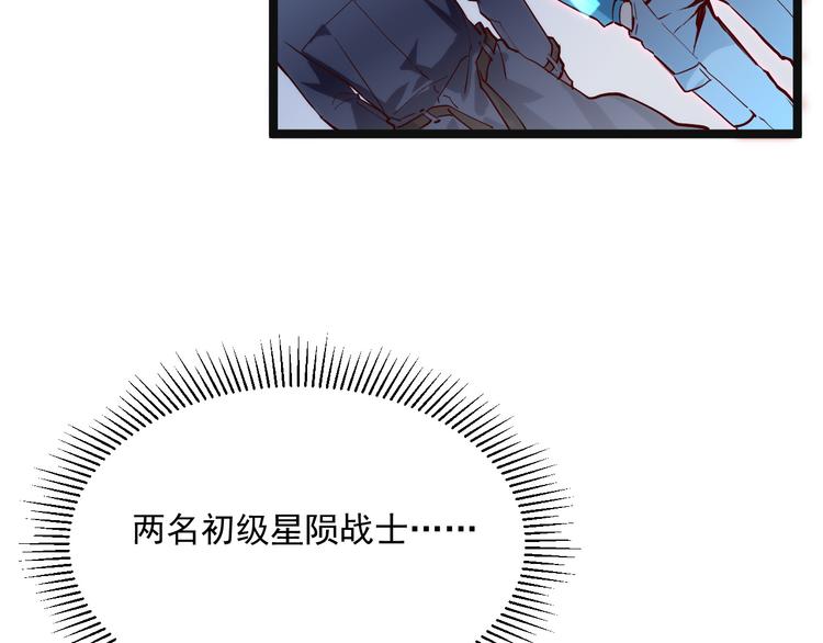 第015话 远行之前112