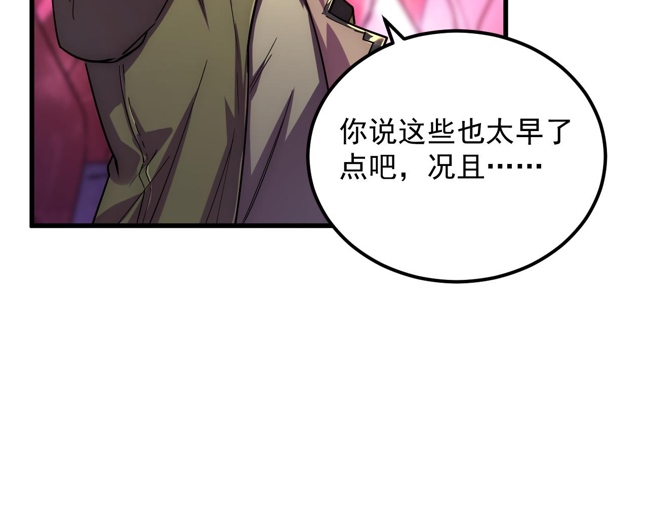 165 未来的可怕敌人21
