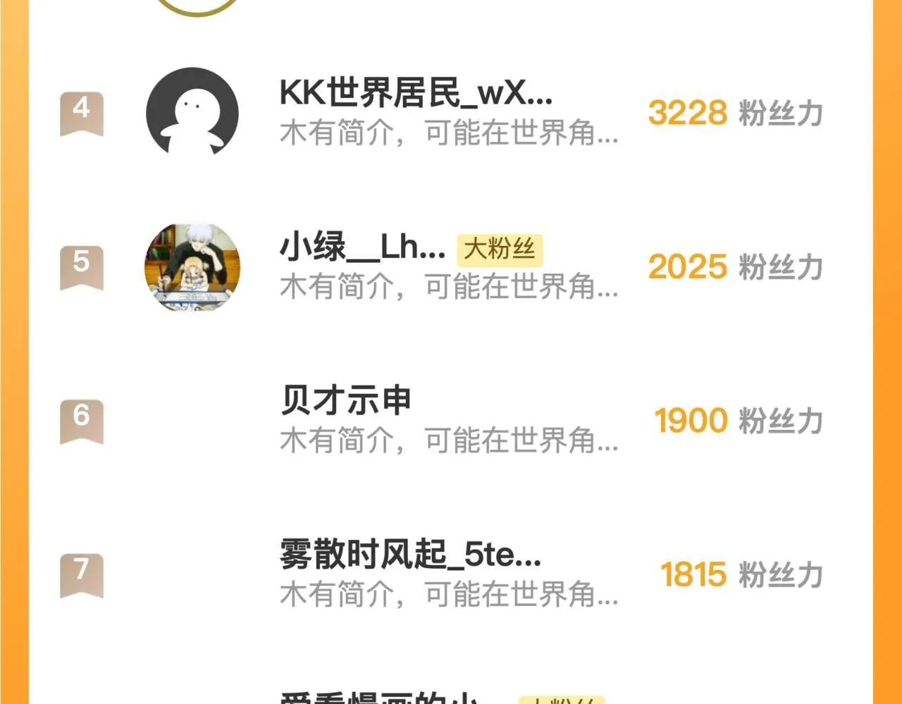 197 战神殿128