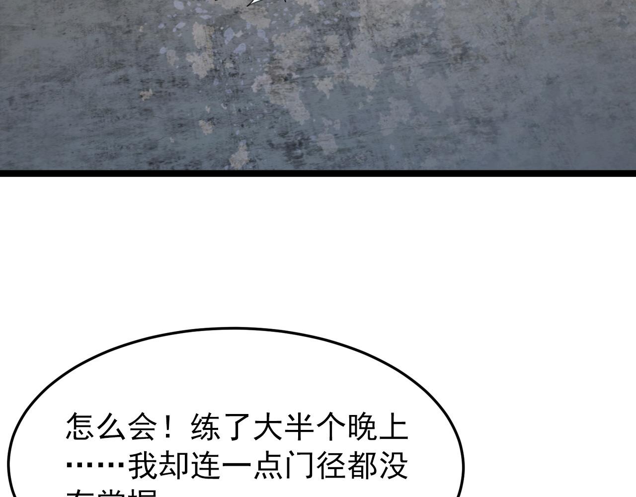101 限时奖励114