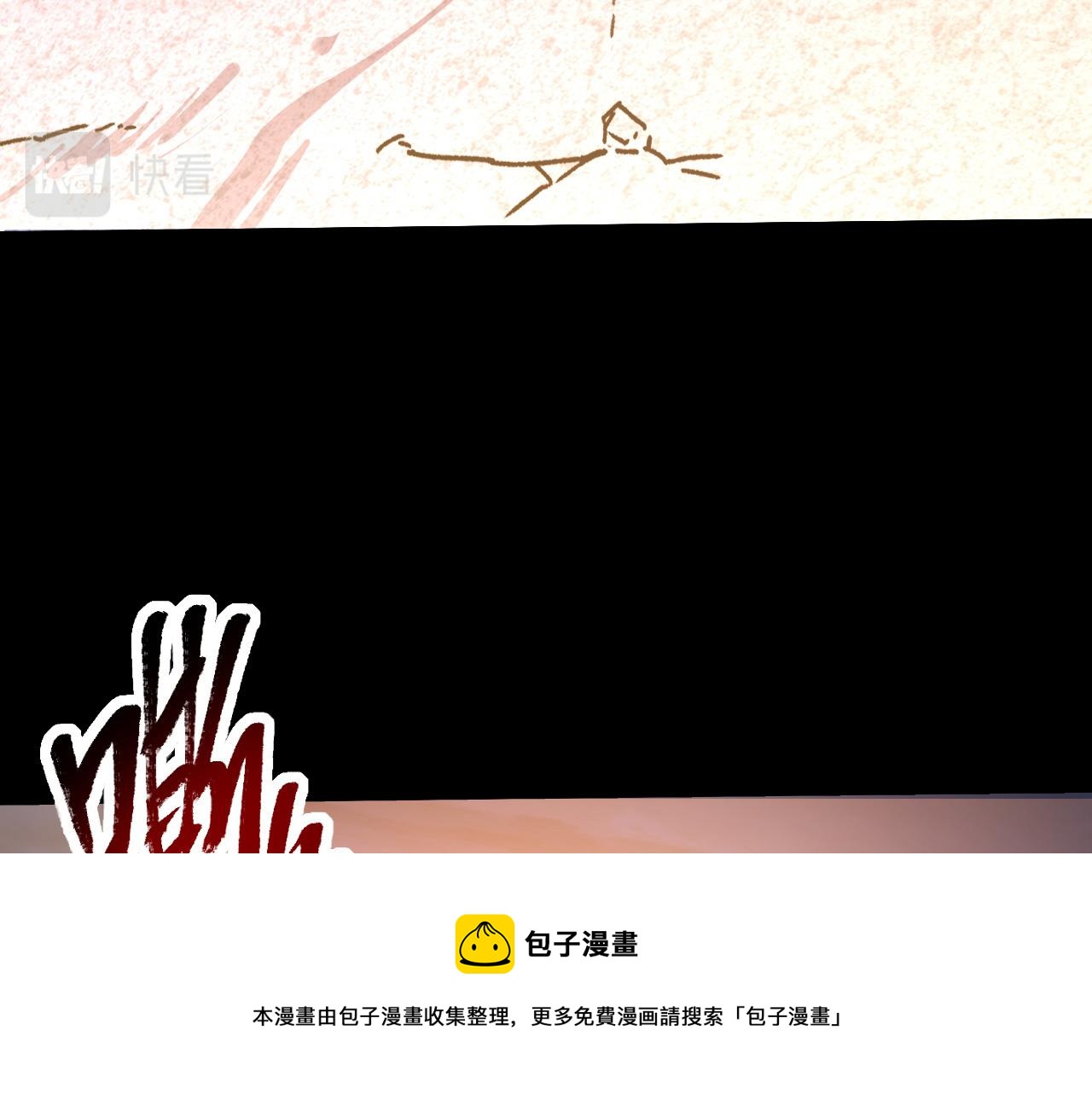 097 西渊魔怪38