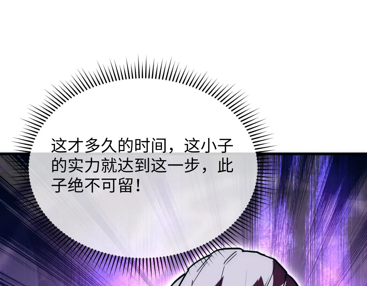 188 塔中混战133