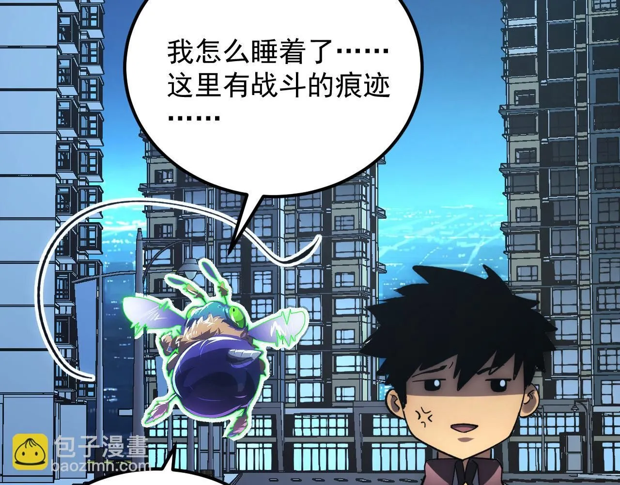 205 皇之震慑80