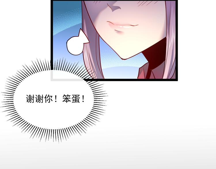 第010话 星陨剑的共鸣97